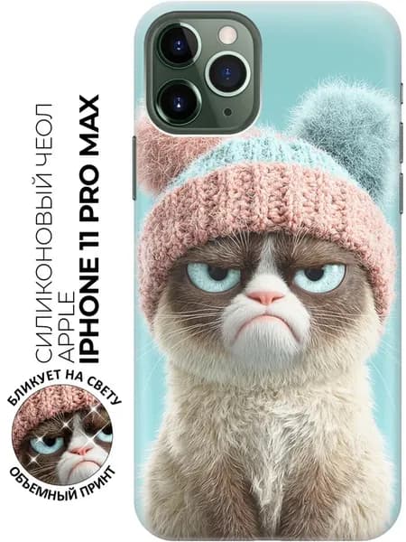 Чехол на Apple iPhone 11 Pro Max с котиками