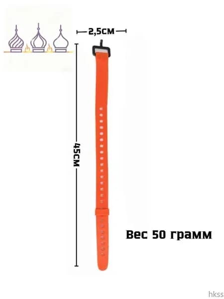 Связка для лыж