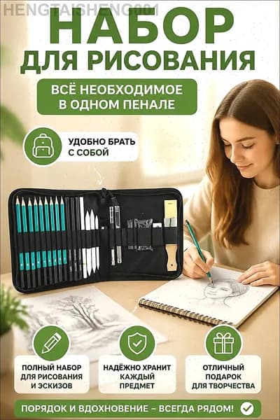 Портативный набор для рисования и росписи 24 предмета синий, зеленый начинающим