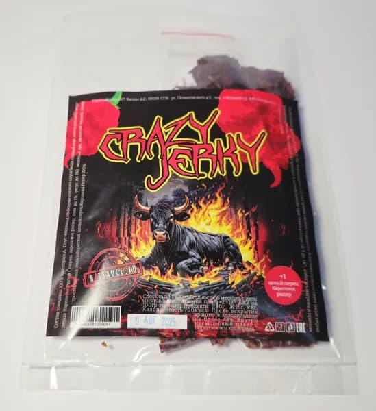 Острое сушеное мясо Crazy Jerky: 100% говядина и перец Каролина Рипер / очень острые мясные чипсы с перцем