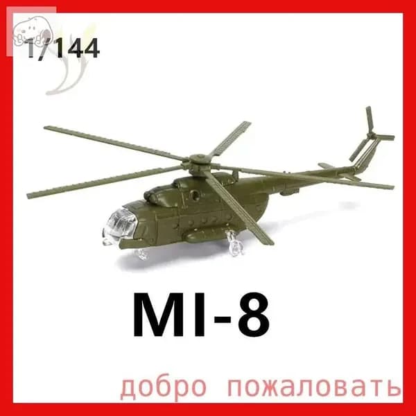 Набор Из 8 Мини-моделей Самолетов, Истребителей, Игрушки-головоломки С Базой, Можно Раскрашивать, AV8A F5E F15 FA18 UH1H MI8 SU25 SU30
