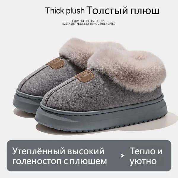 Угги