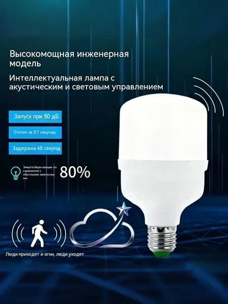 Лампочка, Цоколь:Без цоколя, 5 Вт, Светодиодная, 1 шт.