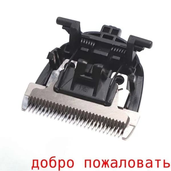 Подходит для электрической машинки для стрижки волос Xiaomi Mijia hair clipper LFQ02KL с керамической режущей головкой