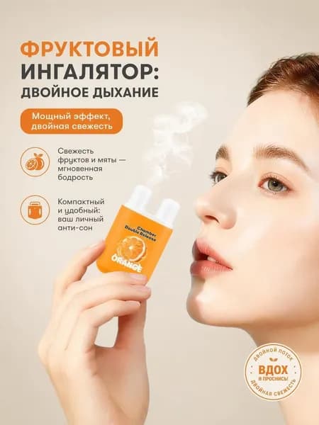 Эфирное масло
