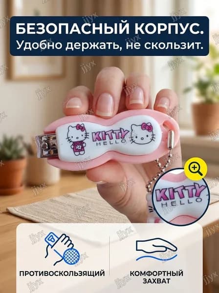 Когтерез, модель KT, красный