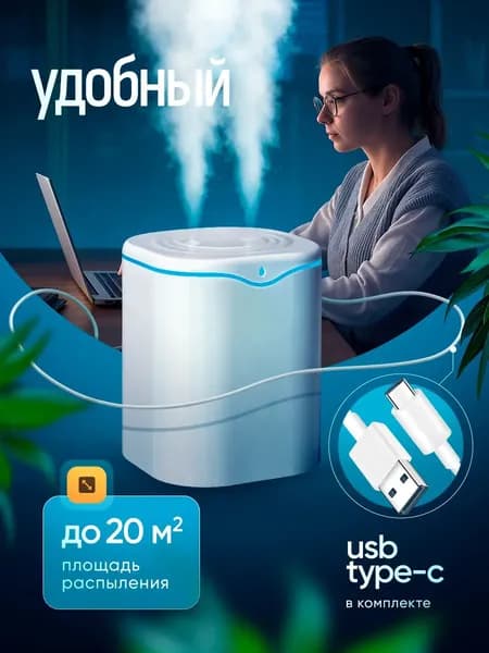 BESTFIX Увлажнитель воздуха jiashiqi, белый