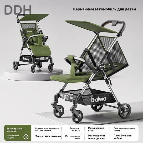Детская складная коляска-трость для путешествий с амортизацией, регулируемой спинкой и подсветкой