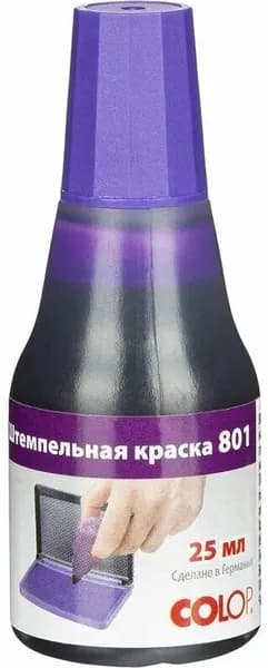 Краска штемпельная Colop 801 на водно-глицериновой основе фиолетовая 25 мл, 2шт(12838)