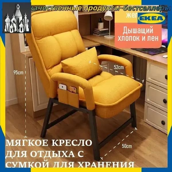 Стул, 1 шт.