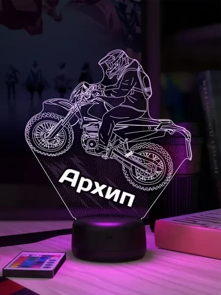 Ночник «Архип - эндурист»