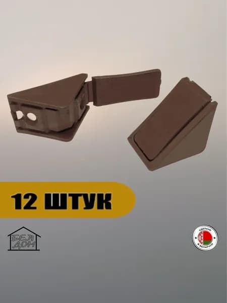 БЕЛДОМ Уголок мебельный