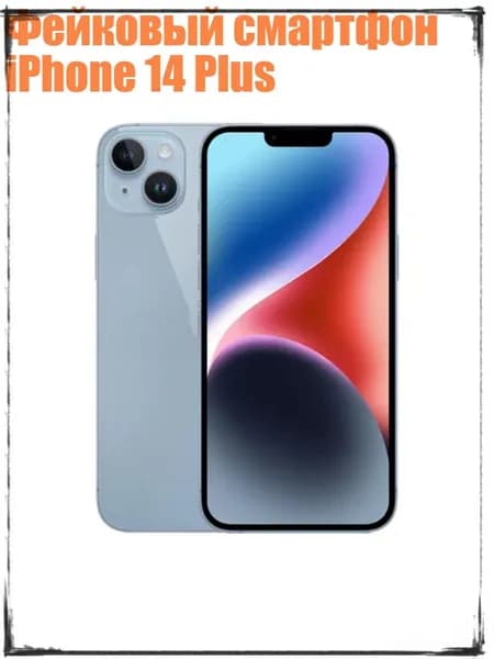 Фейковый смартфон iPhone 14 Plus, Синий