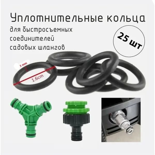 NQK Коннектор для шланга