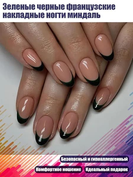 Зеленые черные французские накладные ногти миндаль