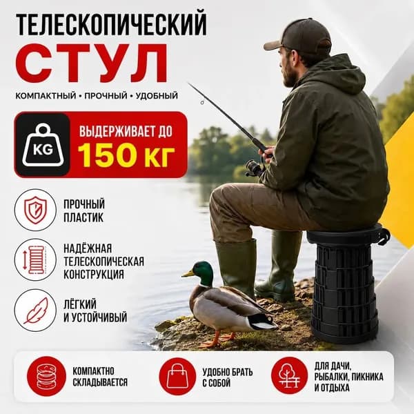 Кресло-шезлонг25Х7.5 см