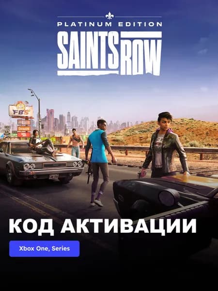 Игра Saints Row Platinum Edition Xbox One, Xbox Series X S электронный ключ Аргентина