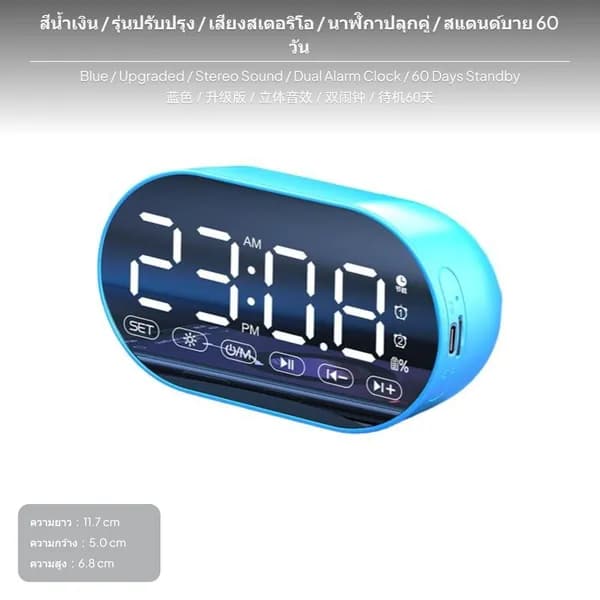 Bluetooth будильник-колонка стол Синий Улучшенный
