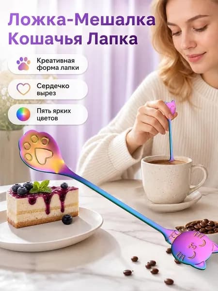 Ложка столовая 1 предм. фиолетовый, сиреневый