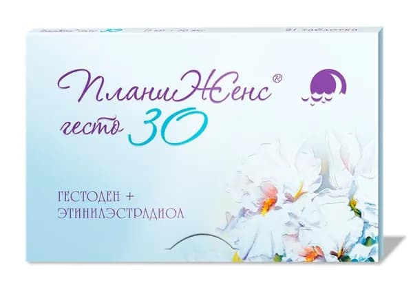 ПланиЖенс гесто 30, таблетки 75 мкг + 30 мкг, 21 шт.