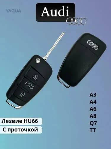 Ключ зажигания, арт. 1, 1 шт.