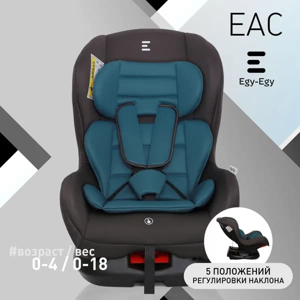 Автокресло детское Еду-Еду KS 303 от 0 до 18кг, гр.0+/I, т.серый, т.бирюзовый