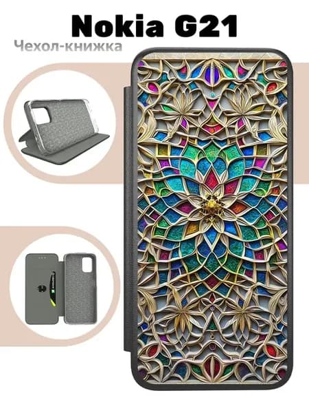 Чехол книжка для Nokia G21