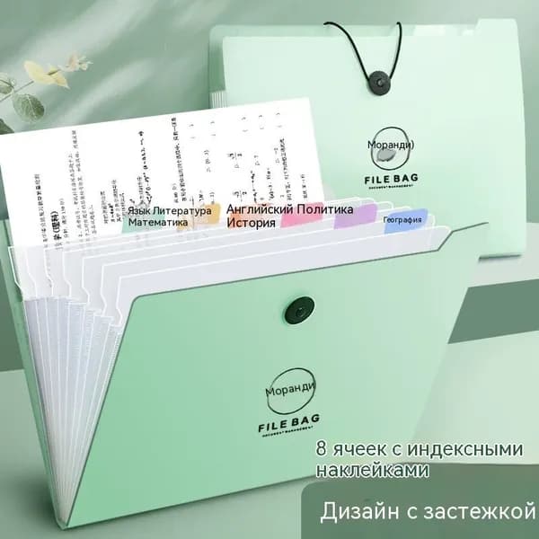 Бланк документа A4, листов: 8