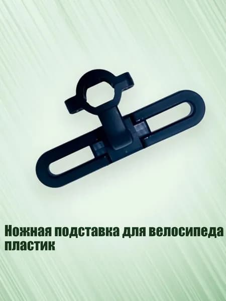 Подушка на руль самоката