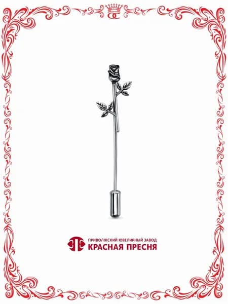 Серебряная брошь Розочка замок игла и силиконовый зажим Б13016024