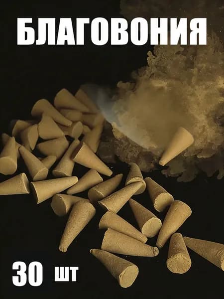 Натуральная башня с ладаном