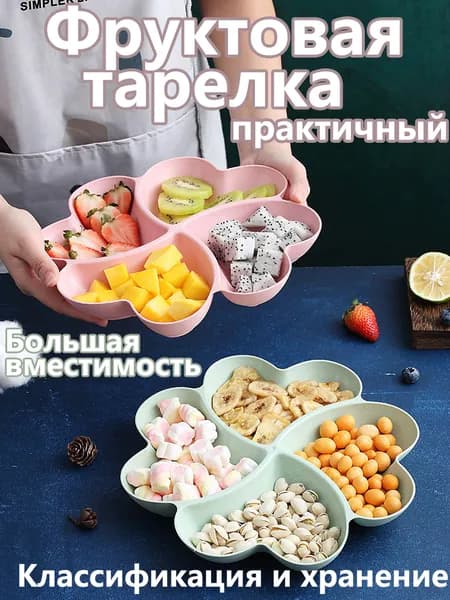 Тарелка 1 шт синий