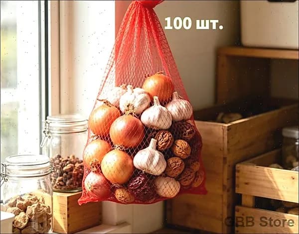 Фруктовый сетчатый мешок, нейлоновый упаковочный мешок, 100шт
