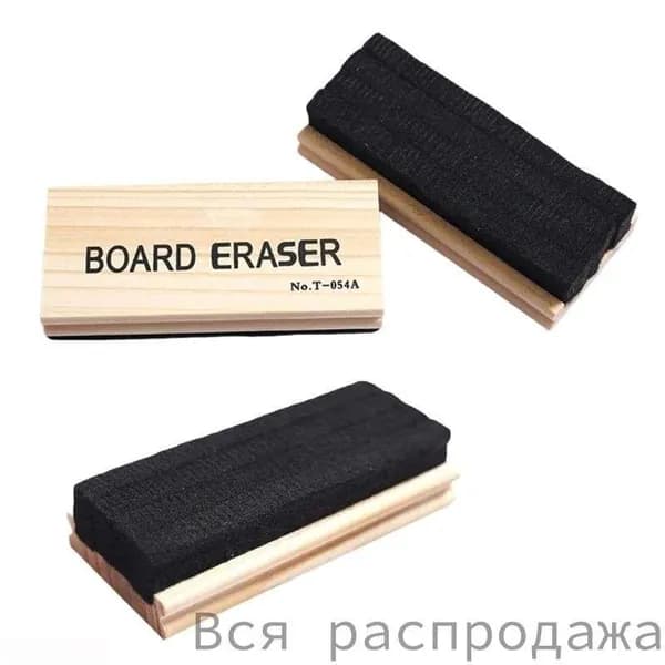 (3 шт) Деревянные губки для доски