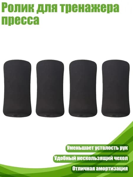 Чехол для спортивного инвентаря