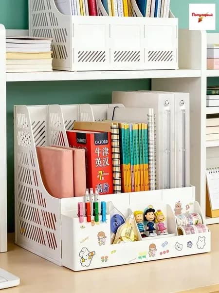 Подставка органайзер для книг, учебников 4 отсека и канцелярии 3 отсека