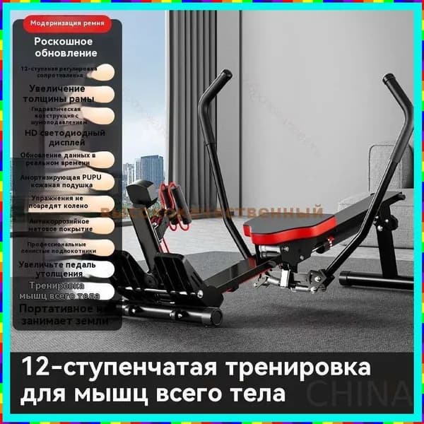 Гребной тренажер ErpR_4046755154-Dbrq