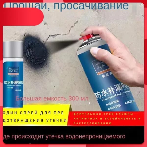 Функциональная добавка к ЛКМ