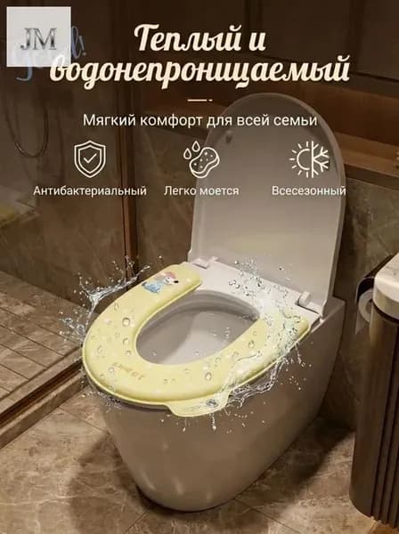 Чехол на сиденье унитаза1