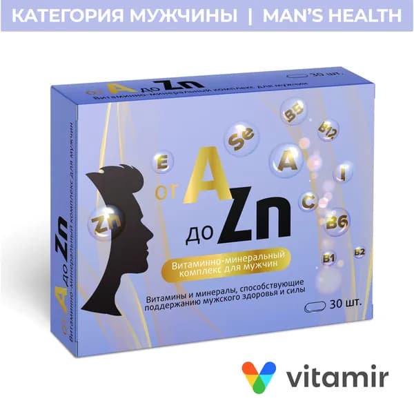 БАД Витамины комплекс для мужчин VITAMIR c L-карнитином и таурином таб. №30