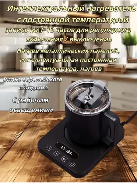 Устройство для ферментации дрожжей с интеллектуальным цифровым дисплеем, металлической нагревательной панелью, нагревом при постоянной температуре (55 градусов)
