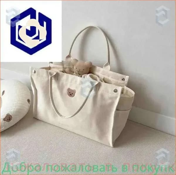 Сумка для мамы