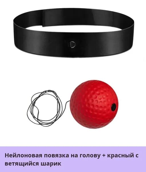 IKEA Тренажер для развития реакции 2026032000mqiev0bzqcx_2026032000mn4mtapzpi736.87-8.4