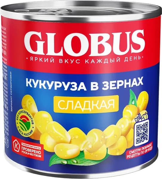 Кукуруза GLOBUS сладкая, в зернах, 340г 2 шт.