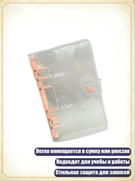 Планшетная доска, 1 шт.