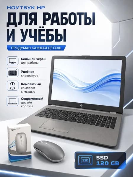 HP Ноутбук, RAM 4 ГБ 120 ГБ, серый