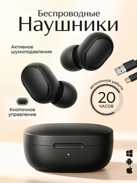 Наушники беспроводные с микрофоном A6s, Bluetooth, microUSB, черный