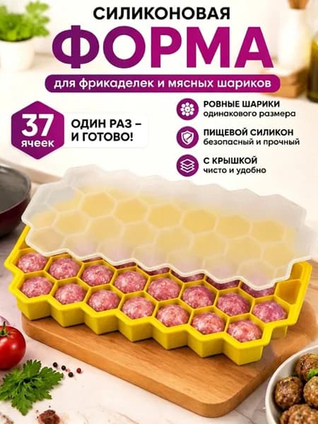 Форма для запекания, выпечки 1 шт светло-желтый
