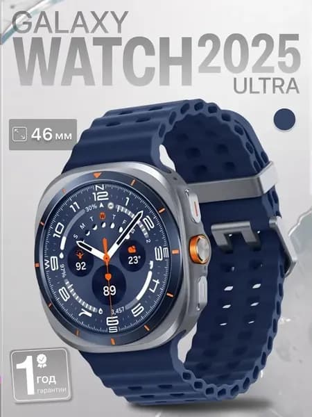 Смарт часы Galaxy Watch Ultra 2025 LTE 47 мм Синий Титан