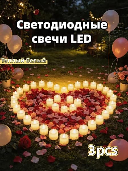 Свечи поминальные, 4.4 см х 3.5 см, 3 шт